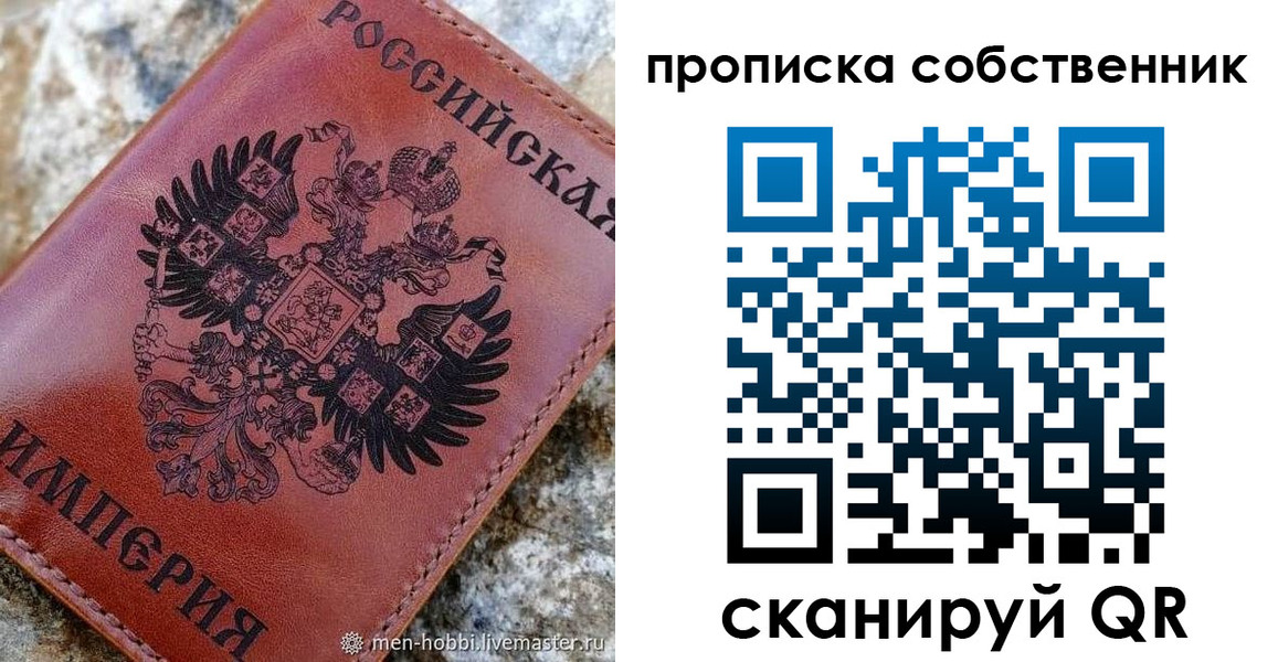 прописка гарантия в Тверской области