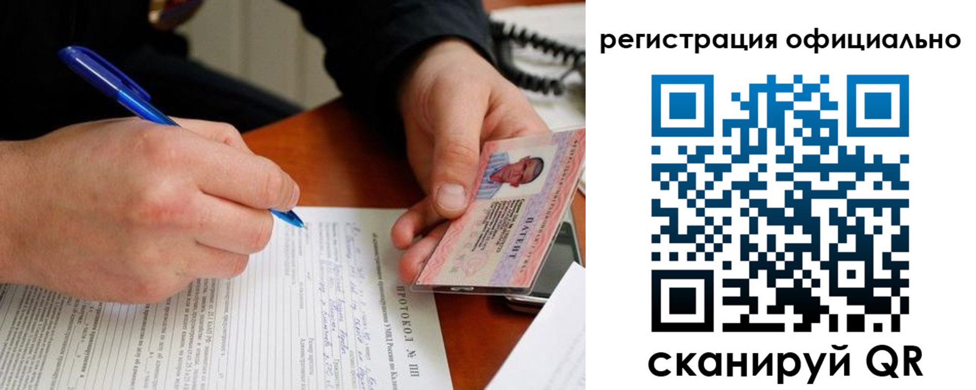 временная регистрация госуслуги в Тверской области
